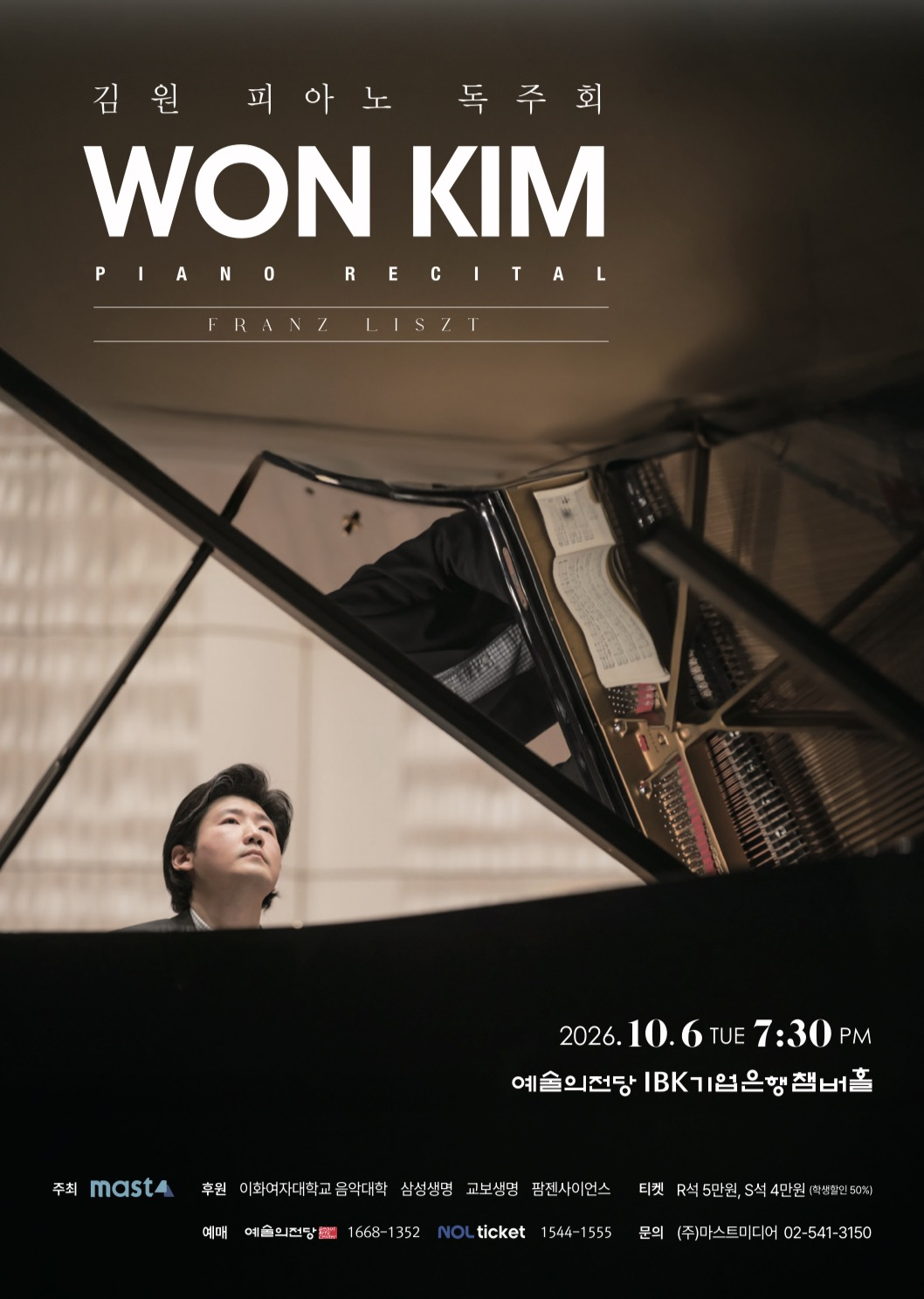 Concert poster